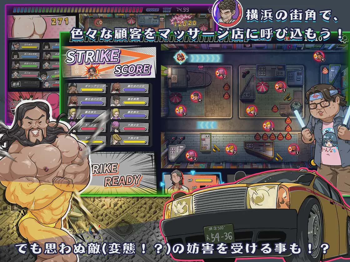 [SLG/PC/官中] 情欲古式按摩店 -沉迷秘密服务的母女们 [网盘]