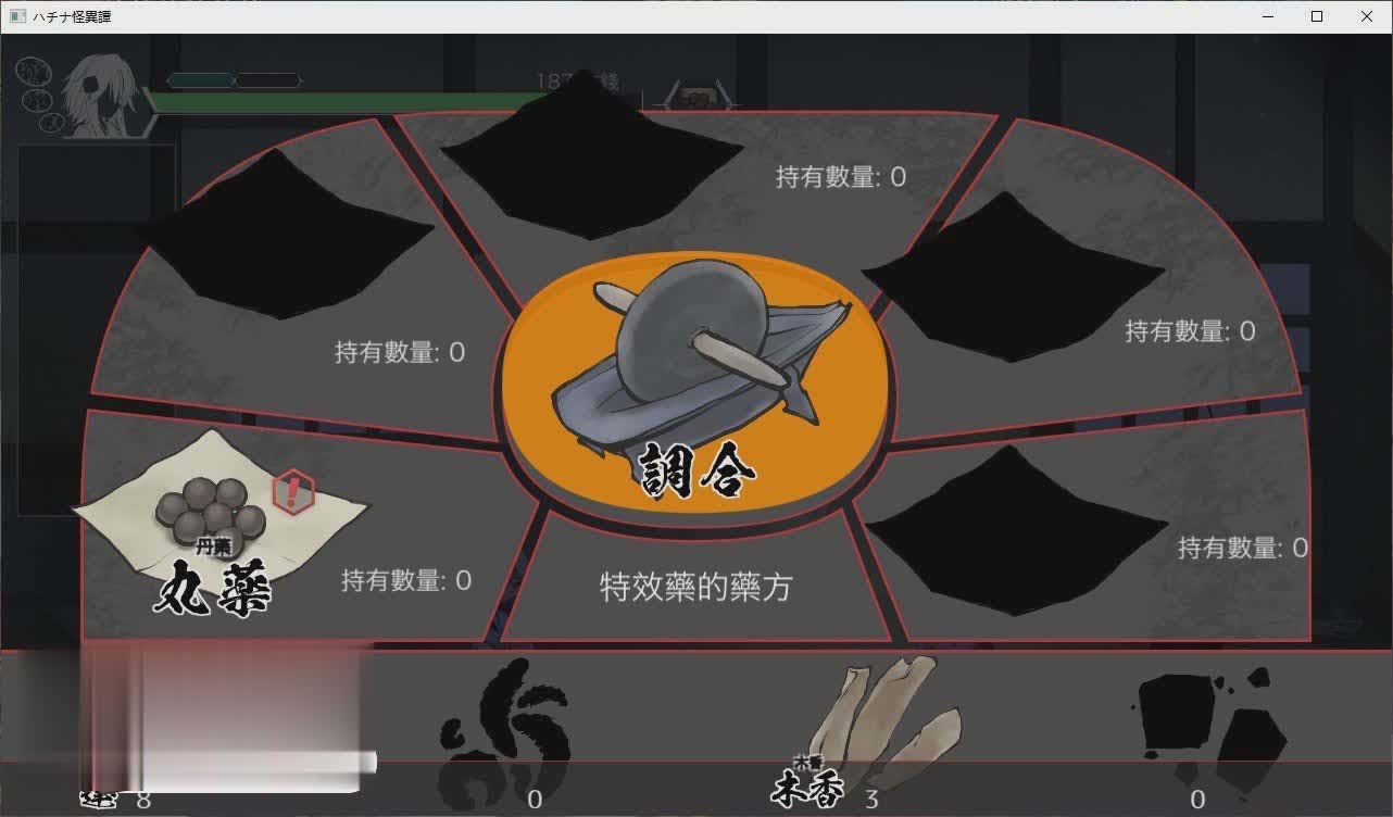 [爆款ACT/动态]哈奇娜怪异谭V1.11 官方中文正式版+存档[更新][网盘]