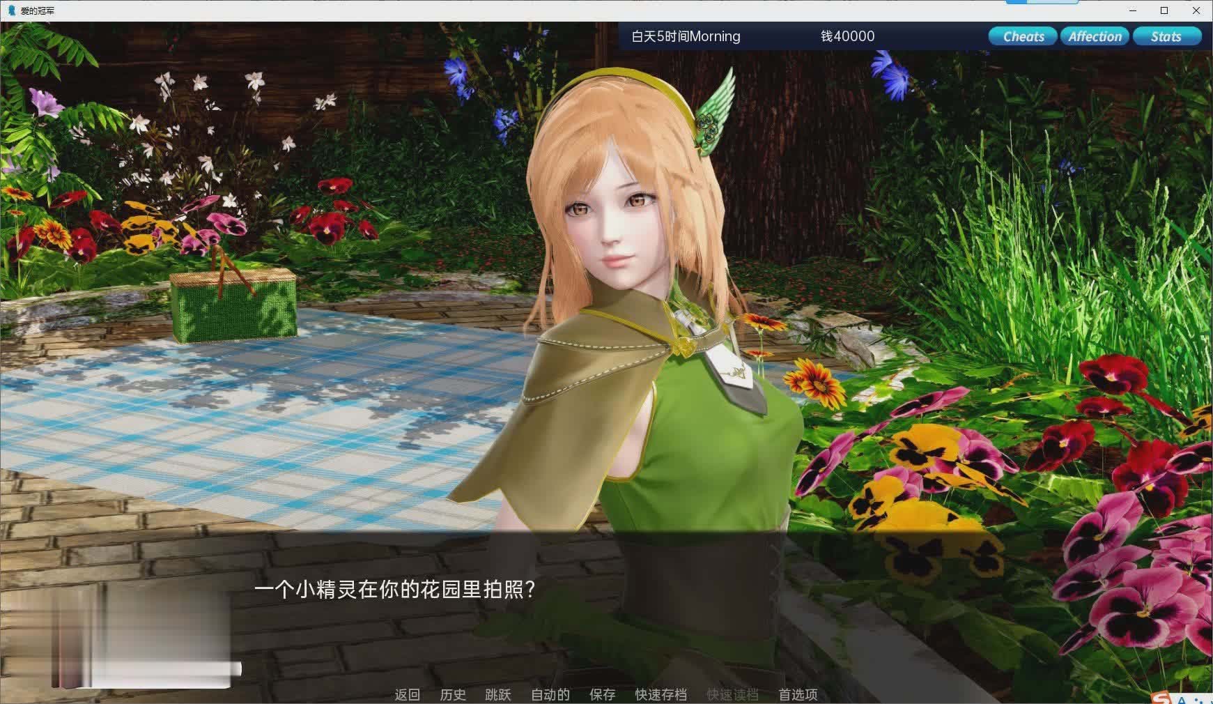 [亚洲风SLG/动态]爱的冠军V0.1.3.4 AI汉化版[PC+安卓][网盘]
