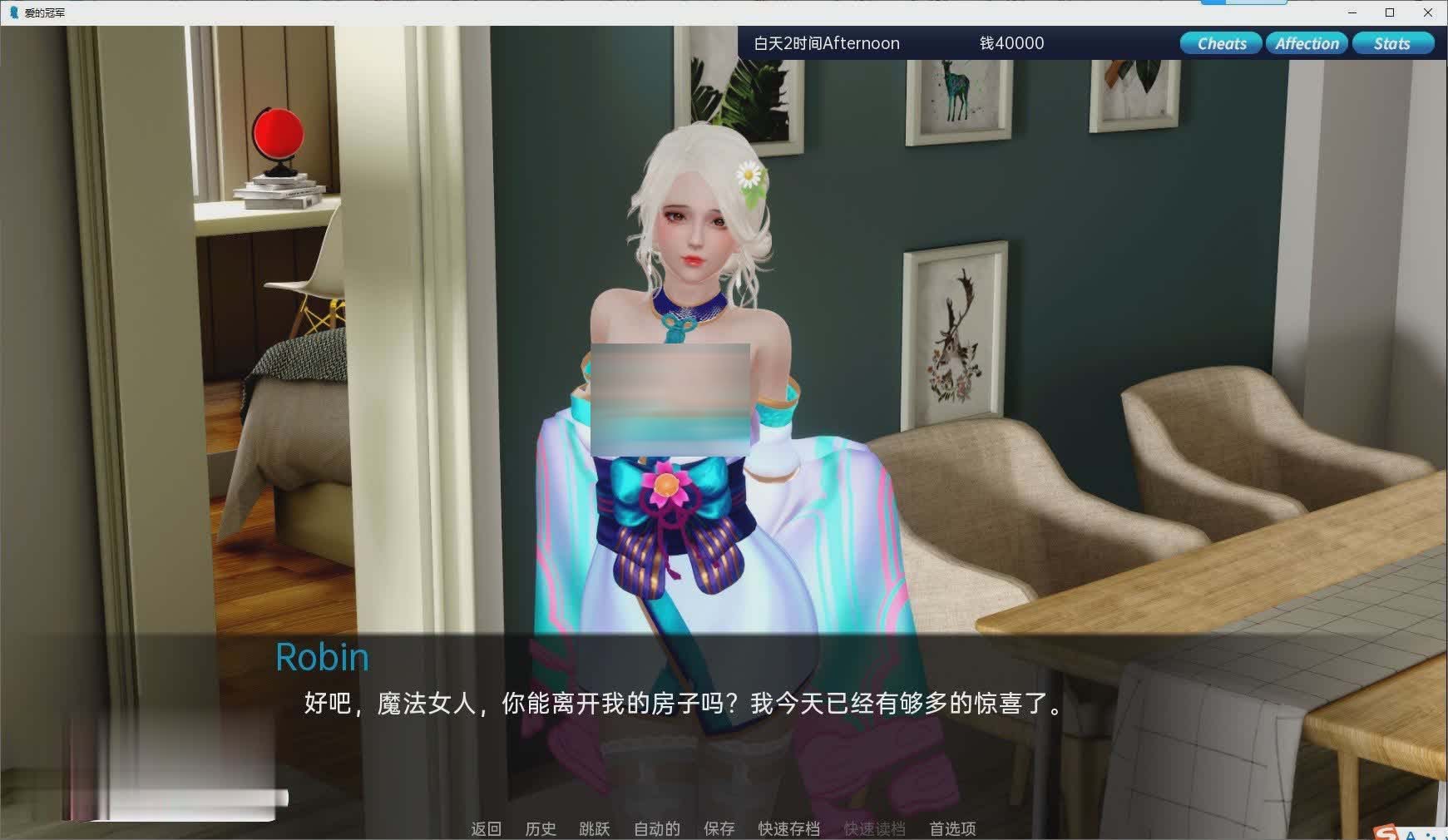 [亚洲风SLG/动态]爱的冠军V0.1.3.4 AI汉化版[PC+安卓][网盘]