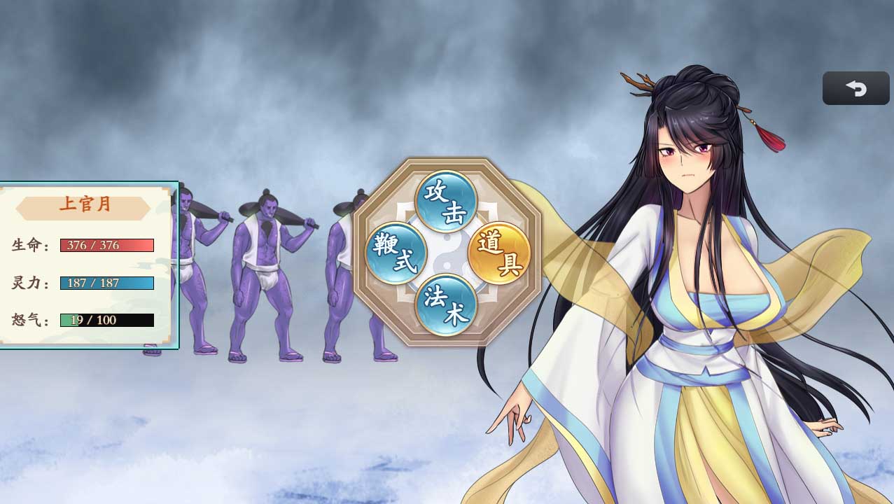 [RPG/国产/神作/动态/有cv] 绯月仙行录 绯色修仙录 V0.476 官方中文VIP社保传真版 [百度网盘]