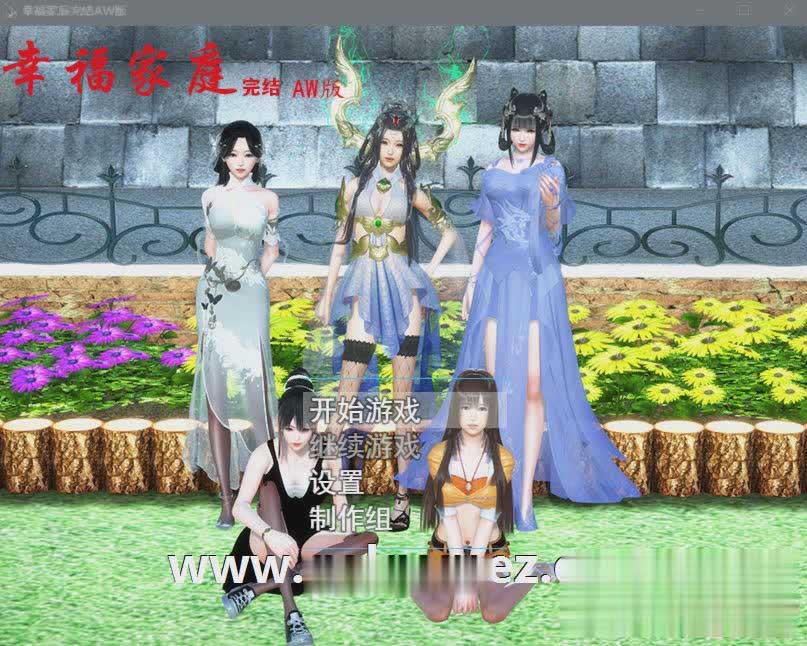 [国产RPG/全动态]幸福家庭：完结AW破姐 官方中文版+番外[新版][PC+安卓][百度网盘]