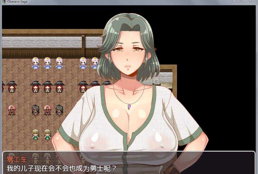 [RPG/动态] 超?淑?女！勇者传说！PC+安卓精翻汉化版+存档+全CG [百度网盘]