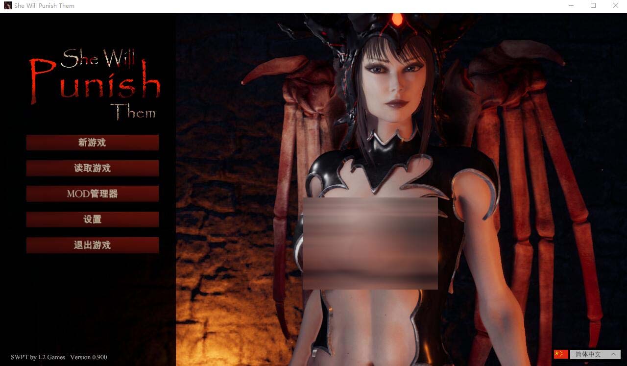 [ACT/汉化] 惩戒魅魔 V0.990-官中高清重制版+全DLC+集成MOD [网盘]