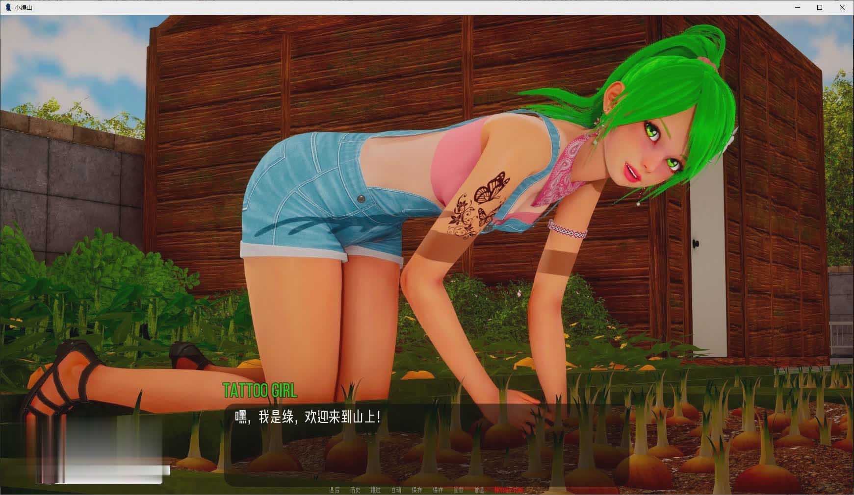 [亚洲风SLG/动态]小青山V0.9 米乐汉化版[PC+安卓][网盘]