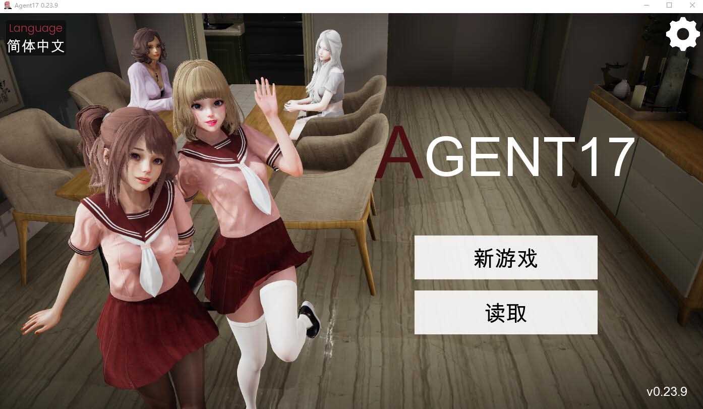 [SLG汉化] 特工17 Agent17 V0.23.9 PC+安卓官方中文版 [网盘]
