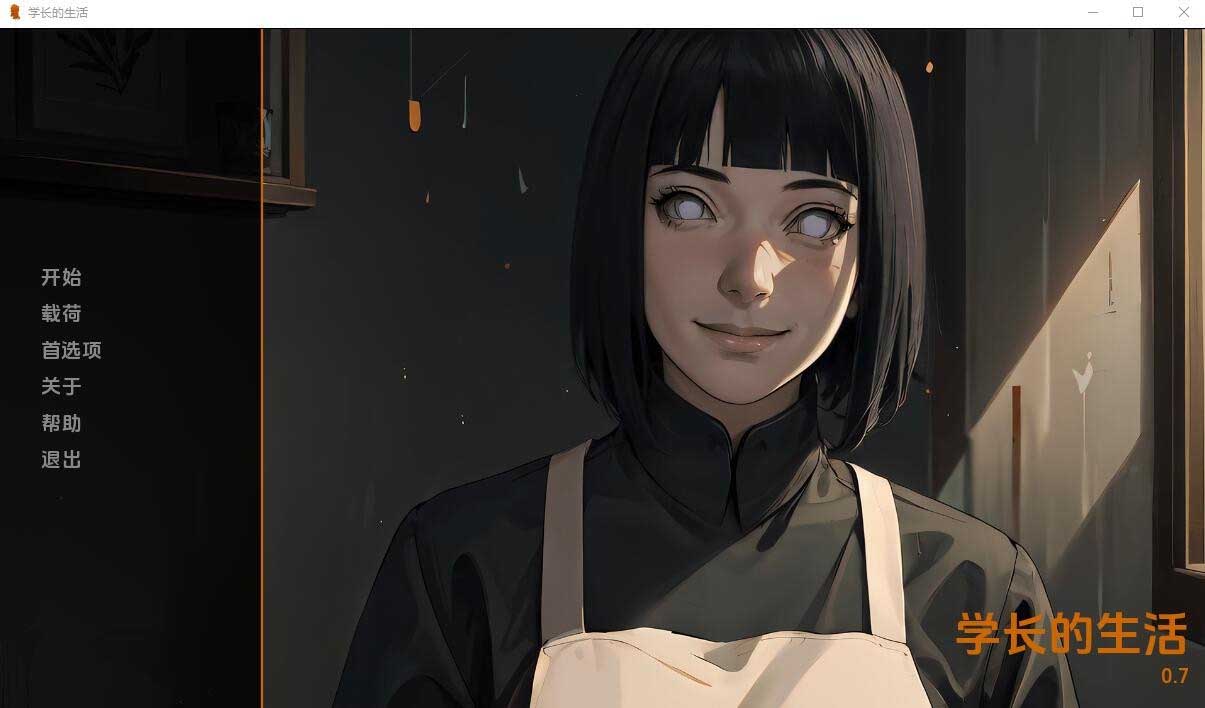 [SLG] 火影的生活 火影的一生 Hokage's Life v0.7 PC+安卓汉化版 [网盘]