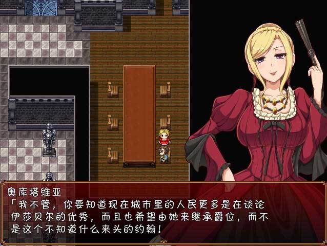 [RPG/汉化] 催眠貴族 催眠贵族  v1.04 PC+安卓中文版 [网盘]