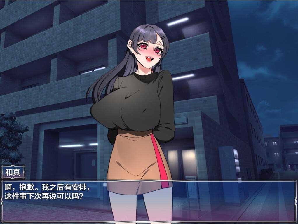 [RPG] 妻子公寓 ワイフ?まんション?1.0 PC+安卓XY汉化作弊版 [网盘]