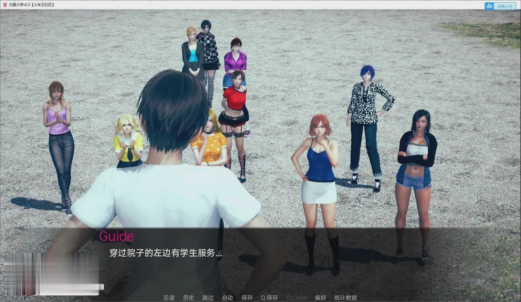 [亚洲风SLG动态]尤里大学v0.61 AI汉化版[PC+安卓][网盘]