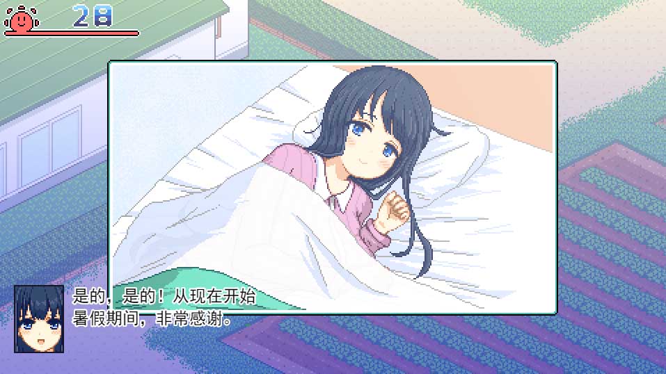 [RPG] 寻找夏日的宝物 なつのさがしもの秘宝 Ver1.04 V2 PC+安卓汉化版+全CG回想 [网盘]