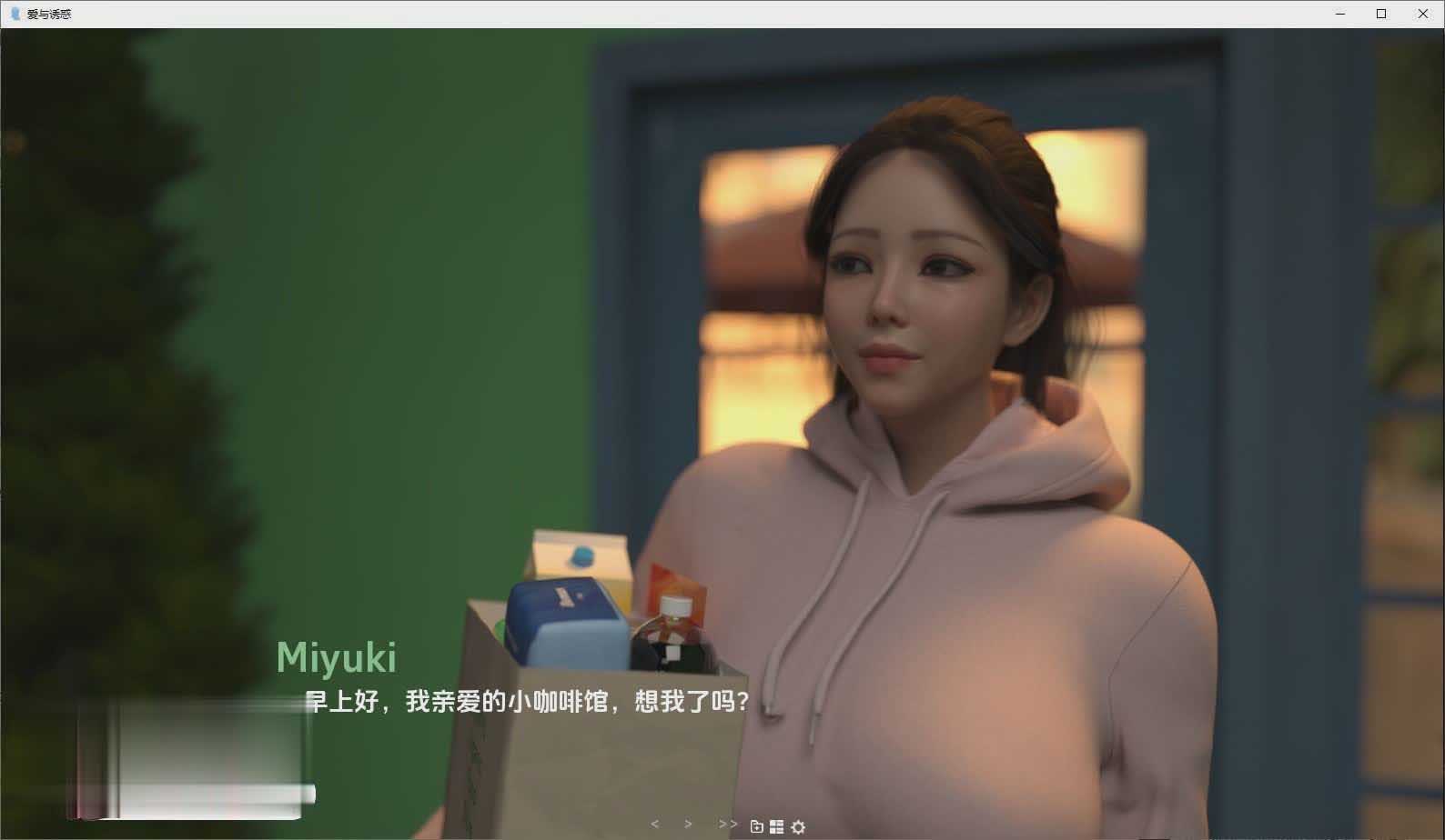 [欧美SLG]爱与诱惑第二季Ep.2 汉化版[PC+安卓][网盘]