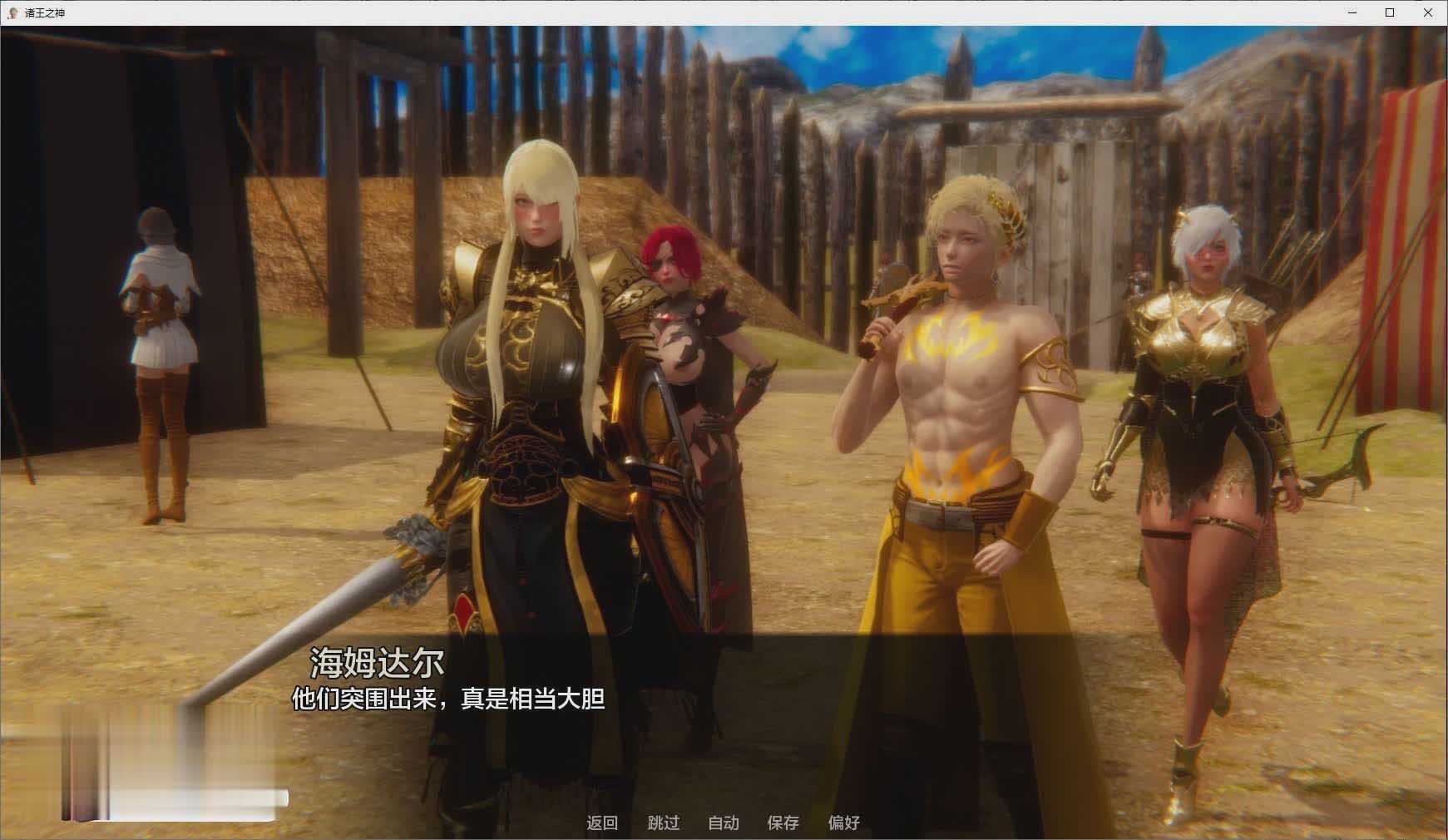 [欧美SLG动态]万王之神V0.182 AI汉化版[PC+安卓][网盘]