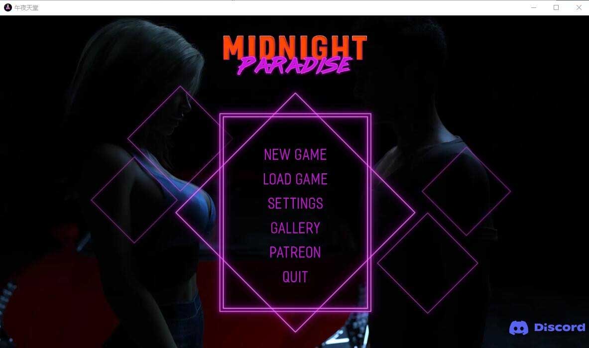 [SLG 午夜天堂 Midnight Paradise v0.24 Elite PC+安卓汉化版 [网盘]