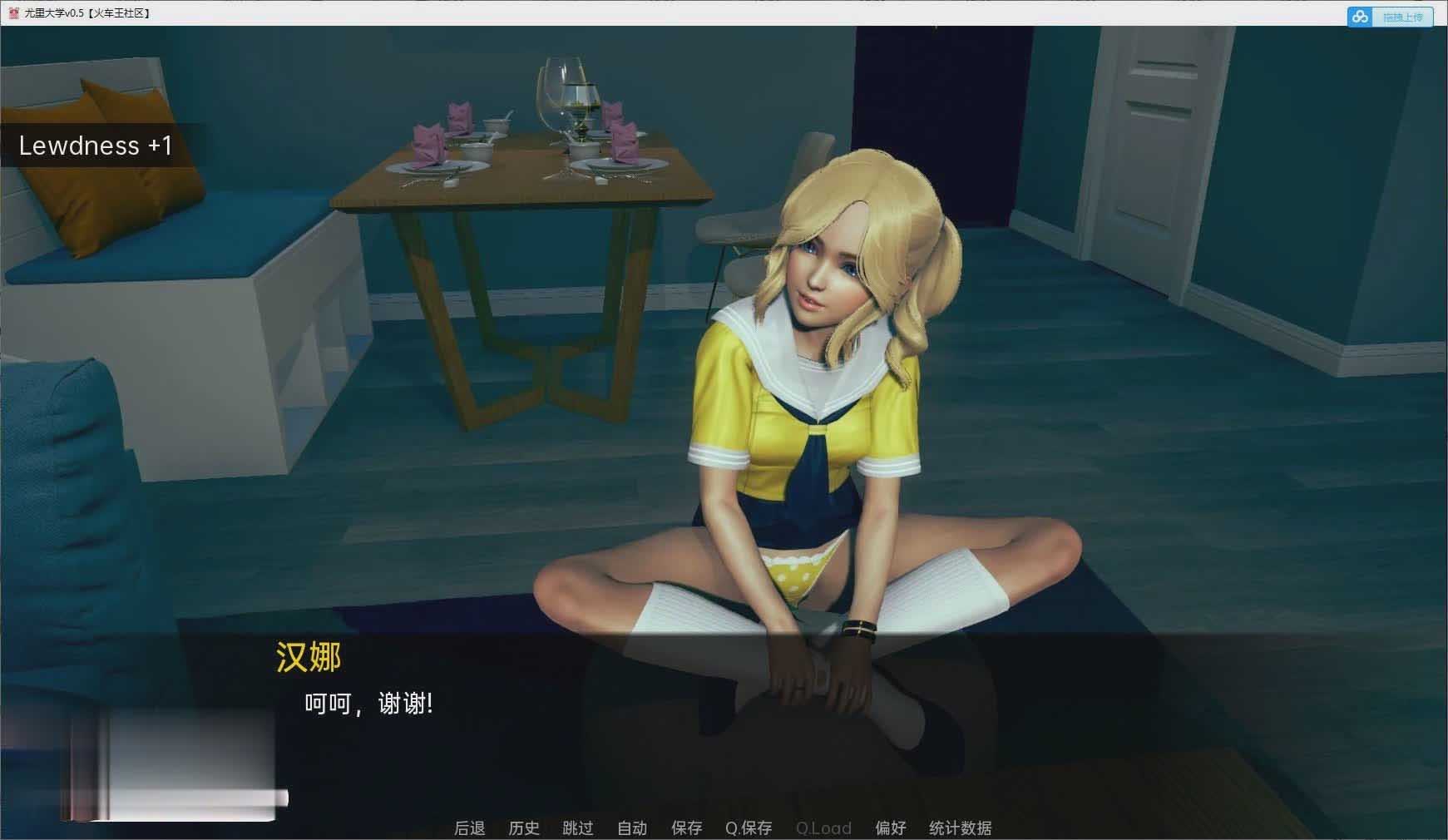 [亚洲风SLG动态]尤里大学v0.61 AI汉化版[PC+安卓][网盘]