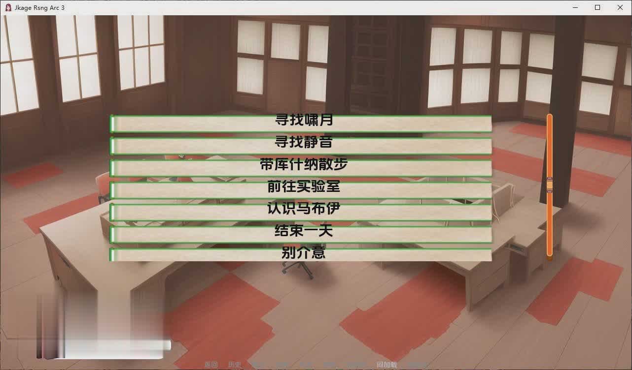 [欧美SLG动态]火影同人：忍者后宫-异族崛起 第3章 V2.05a 汉化版[更新][PC+安卓[百度]