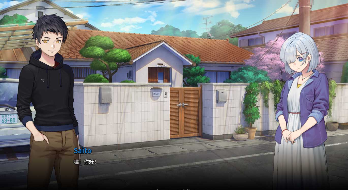 [SLG] 二次人生 永恒不再 Goodbye Eternity V0.81 PC+安卓官方中文版 [网盘]