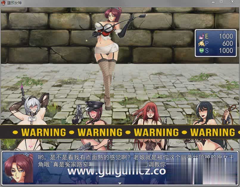 [神级RPG]墮邪女神 Ver1.092 中文版+全存档+全CG[拘束][PC+安卓][百度网盘]