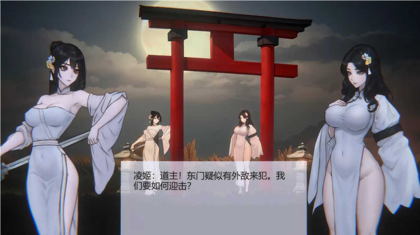 [PC游戏] 玉莲之剑/Sword of Lotus [新作/网盘]
