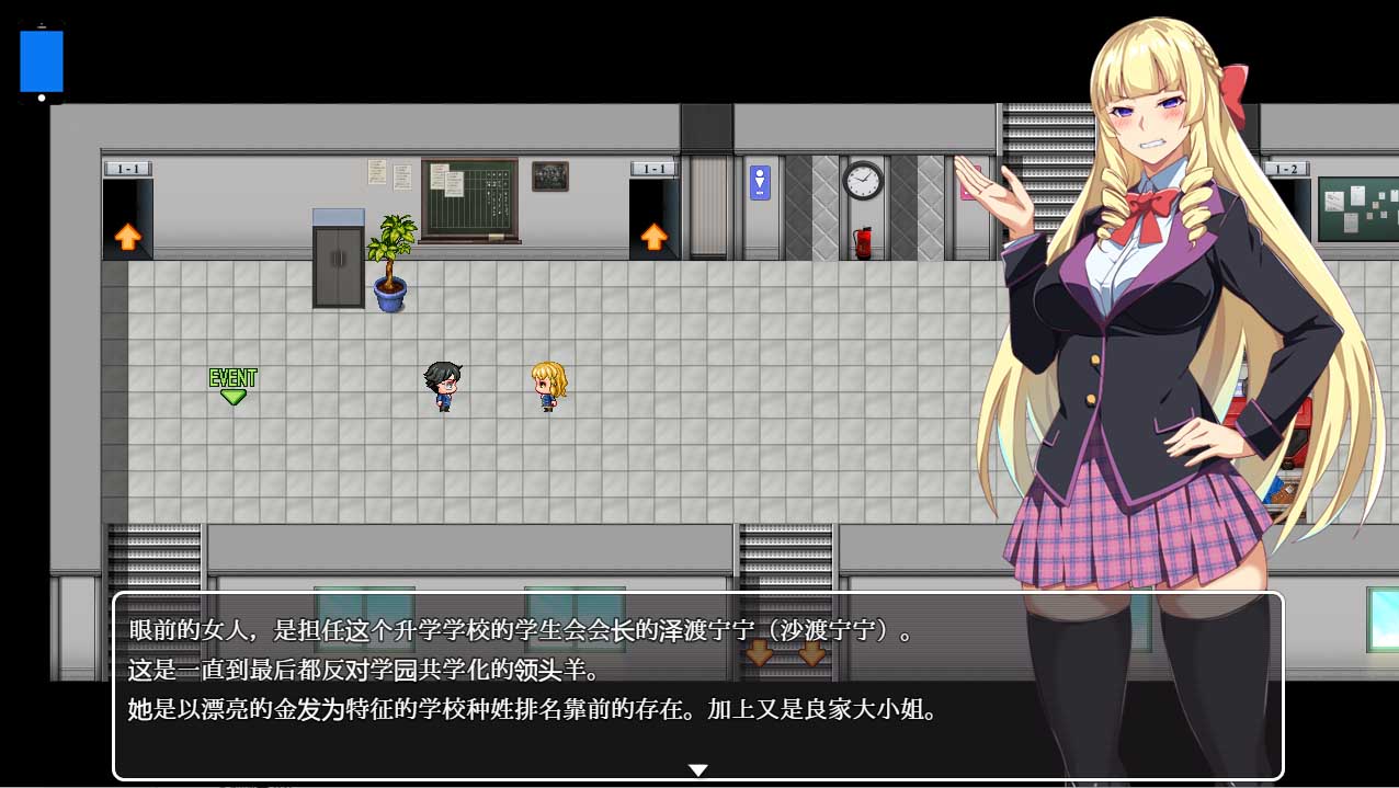 [日系RPG] 催眠手机 PC+安卓汉化版 [百度直连]