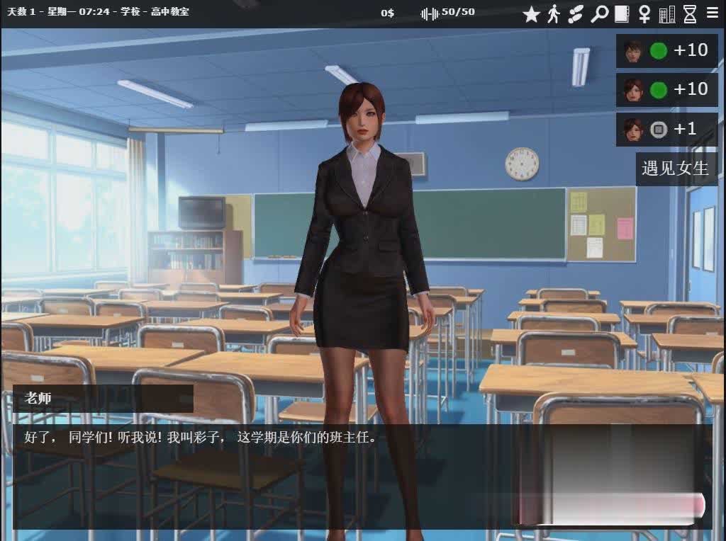 [欧美SLG/中文]神器眼镜 Glassix v0.78.1 官方中文作弊版[更新][PC+安卓][百度网盘]