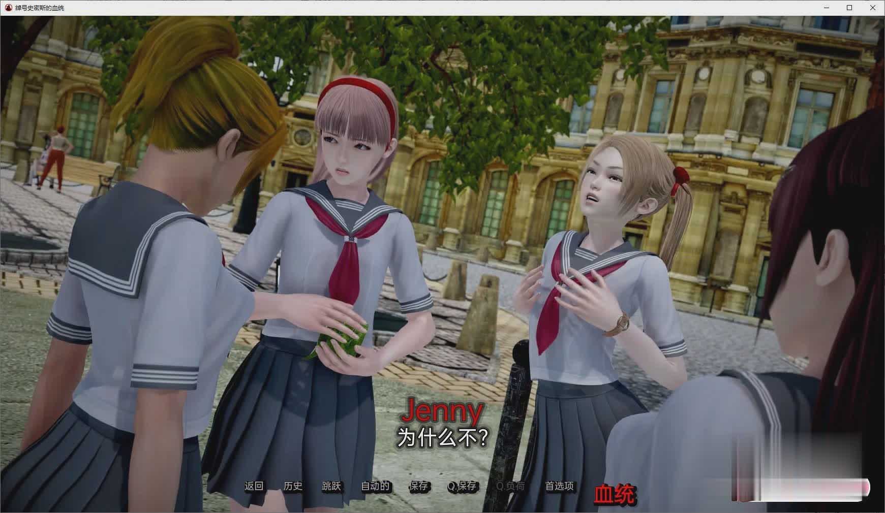 [欧美SLG动态]史密斯的血统 V0.49 汉化版[PC+安卓][百度网盘]