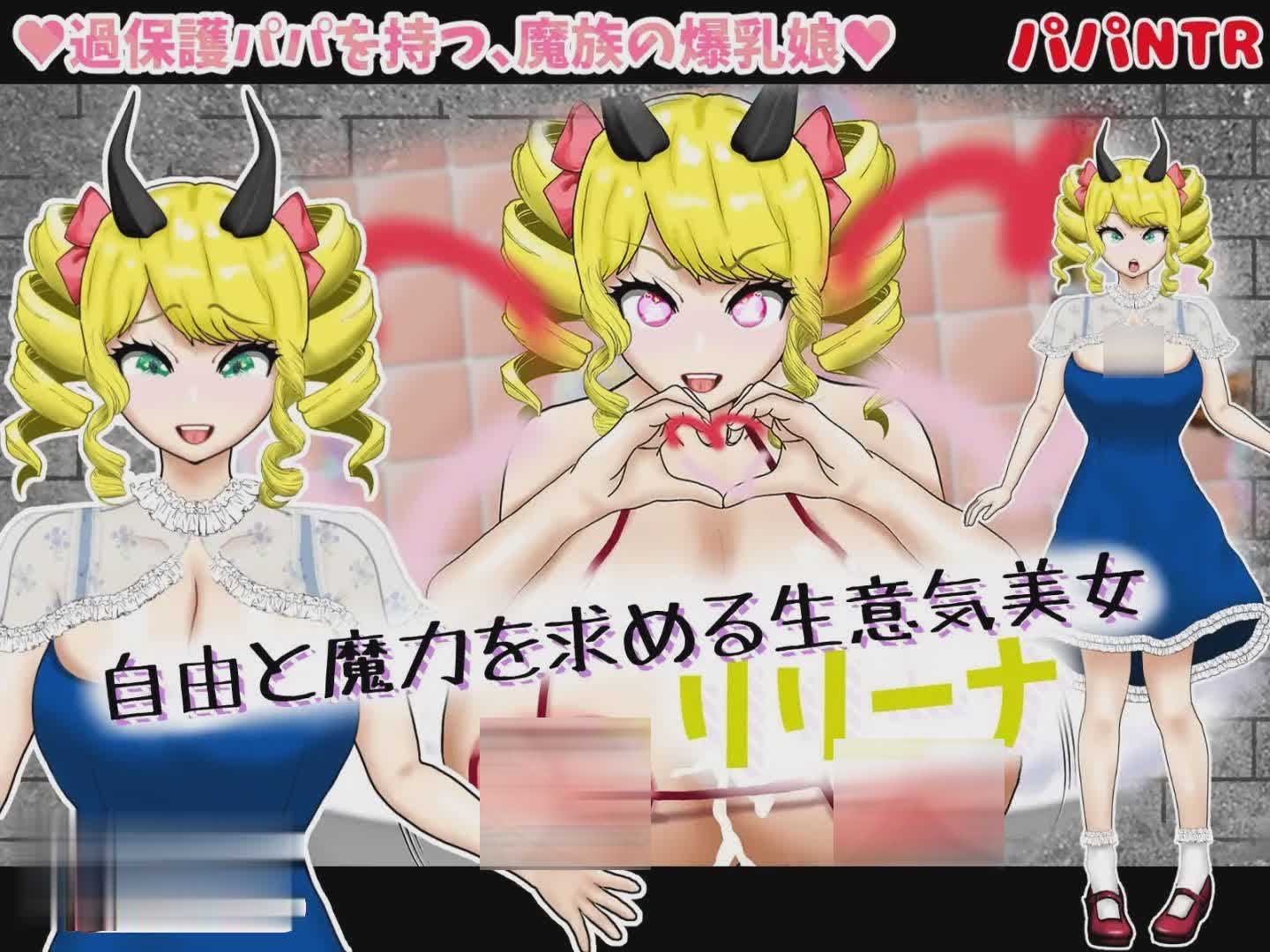 [RPG/汉化]寝取半蔵的爆乳NTR1.01 AI汉化XY版[PC+安卓][网盘]