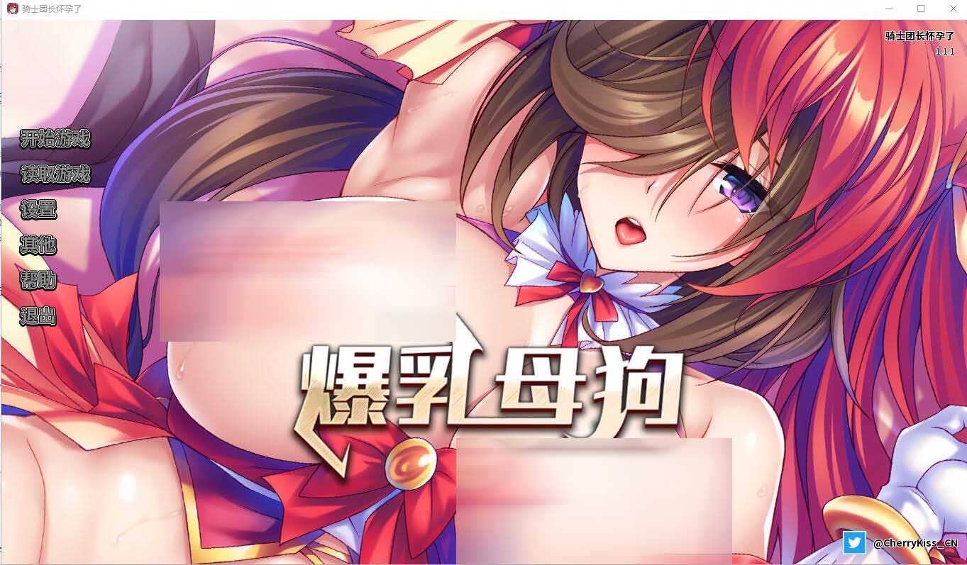 [ADV] 同人风格 Cosplay Cumdump Doing it Doujin Style 1.0 PC+安卓汉化版 [网盘]
