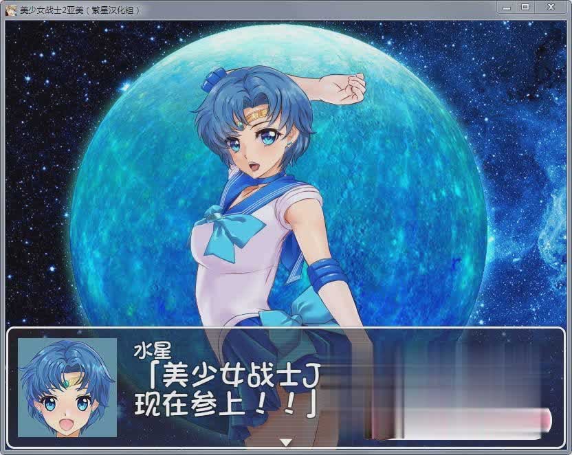 [RPG/动态CG]美少女战士JK2：亚美酱的潮炊 汉化版[PC+安卓][百度网盘]