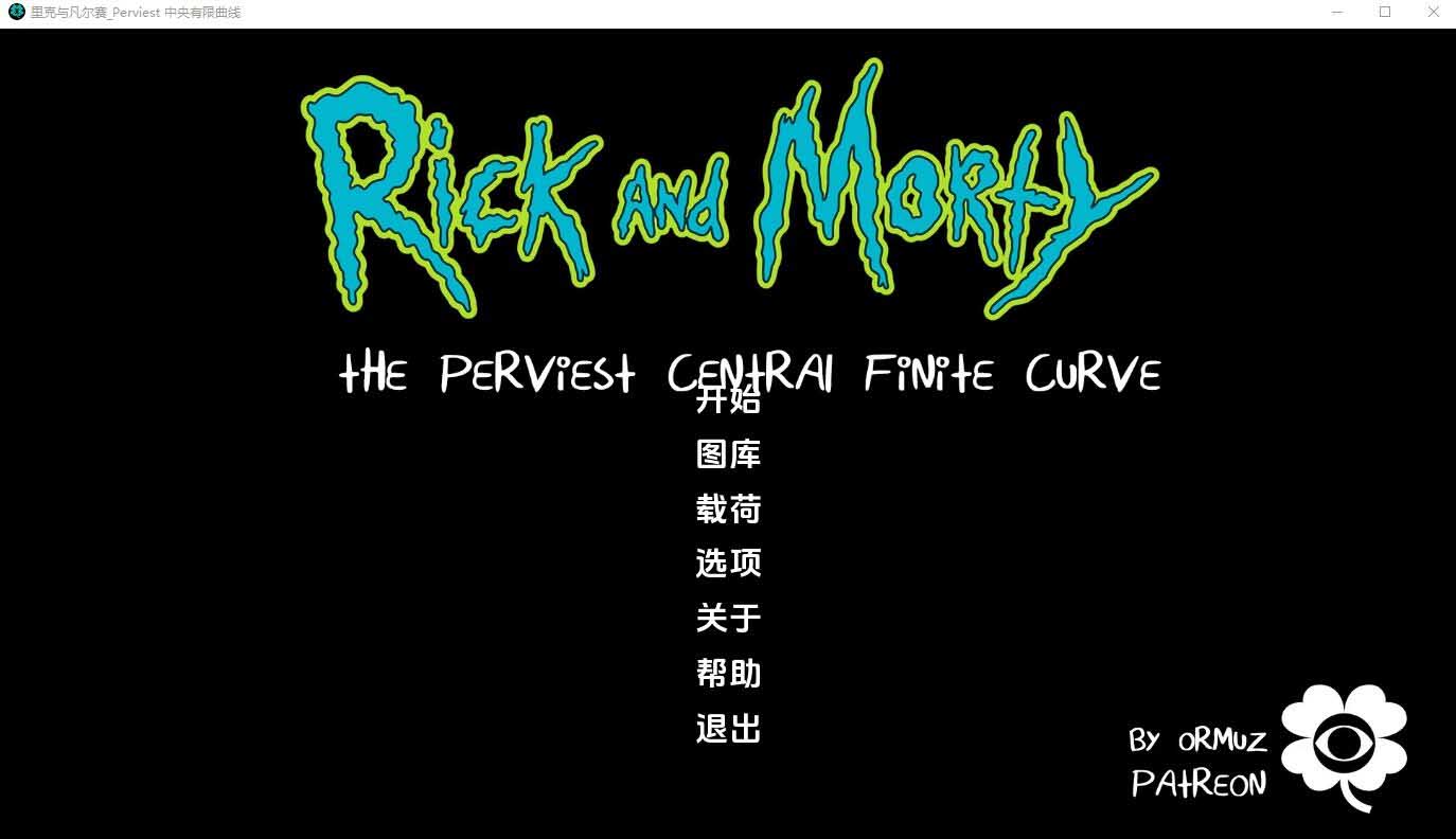 [SLG] 最难缠的中央有限曲线 RMPCFC v3.1 PC+安卓汉化版 [网盘]