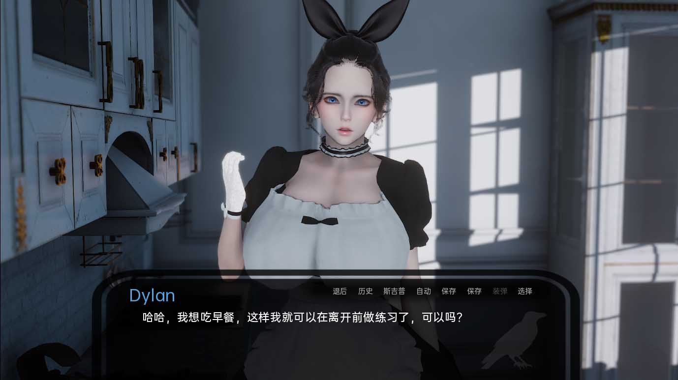 [亚洲SLG/动态] 神秘庄园 TheMysteryVilla Ep. 1 PC+安卓汉化版 [百度网盘]