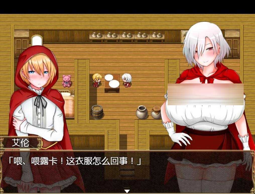 [RPG]露卡和艾伦~小红帽二人组和NTR狼人们 PC+安卓汉化版 [百度网盘]