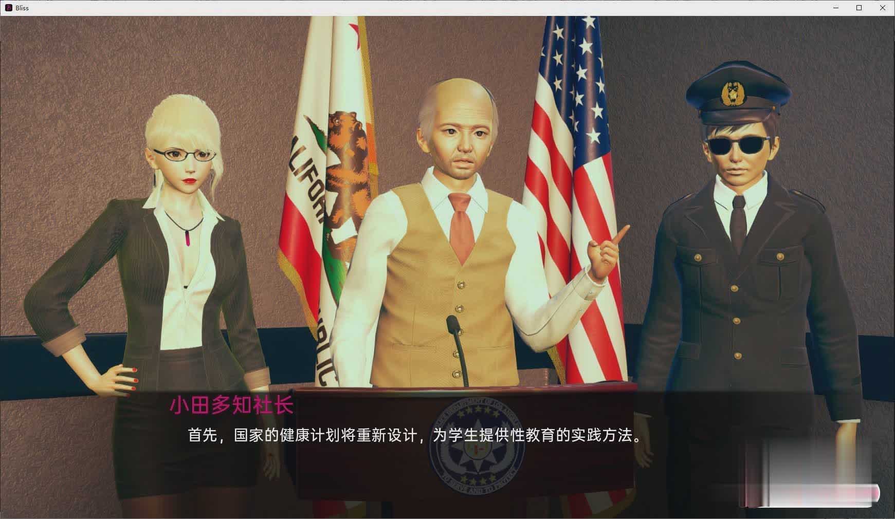 [亚洲风SLG/动态]春药v1.0.0 ai润色完结汉化版[PC+安卓][百度网盘]