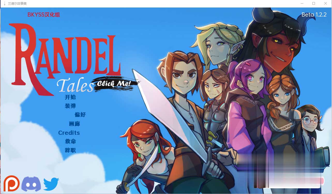 [欧美沙盒SLG/动态]兰德尔故事 Randeltales v1.2.2 PC+安卓汉化版[百度网盘]