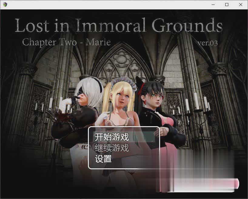 [神级RPG/动态]迷失道德Ch.2 精翻汉化版+作弊码[PC+安卓][6G]