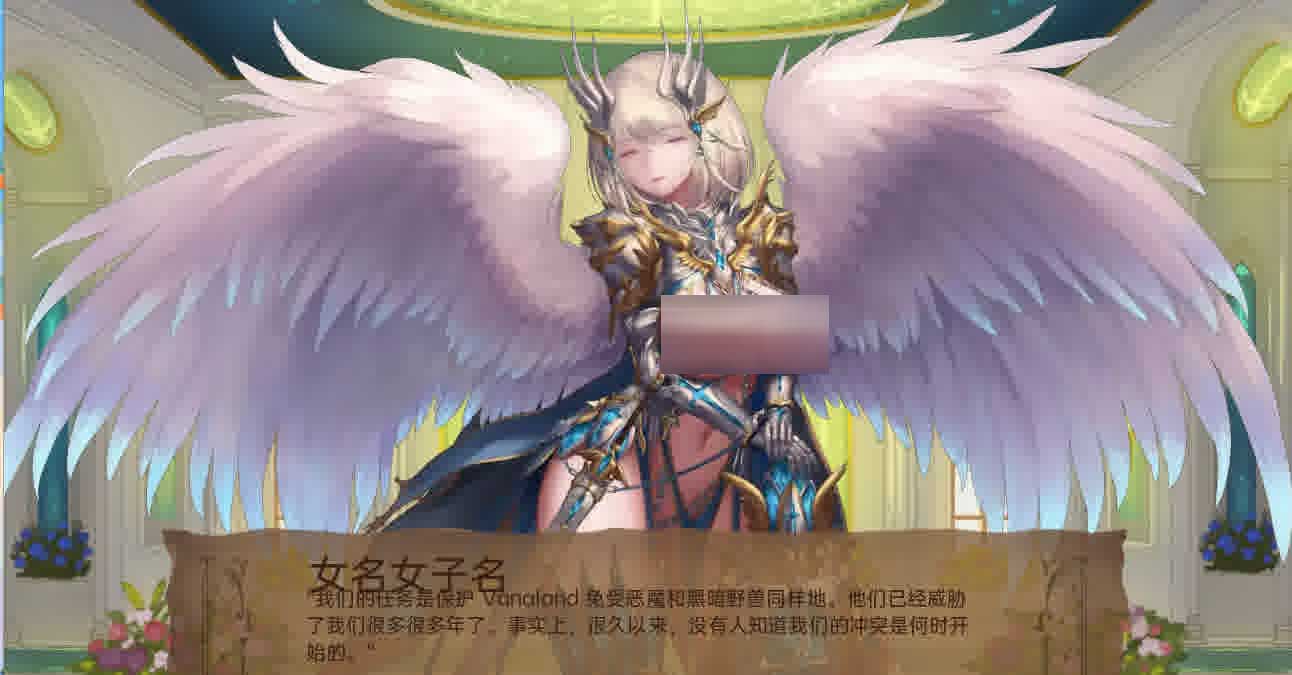 [SLG] 奇异的圣地~圣屌降临 BizzareHolyLand V0.40.0 PC+安卓汉化版 [2.8G/]