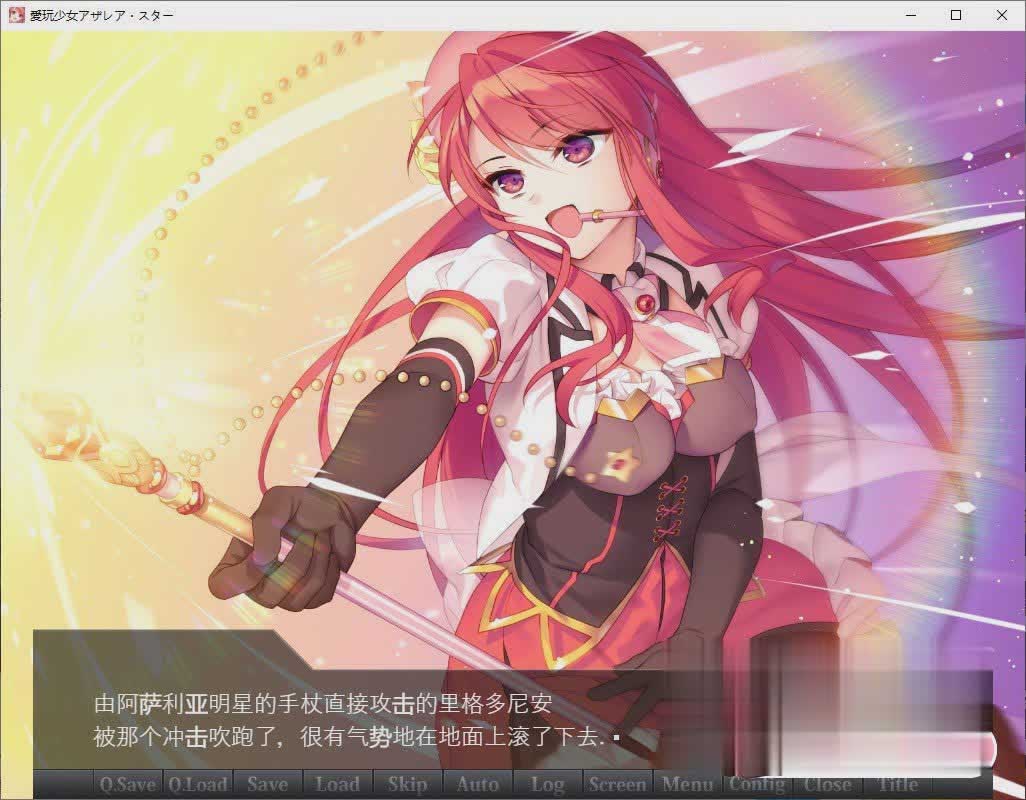 [ADV/汉化]爱玩少女阿扎瑞亚·星 云翻汉化版[PC+安卓][1.1G]