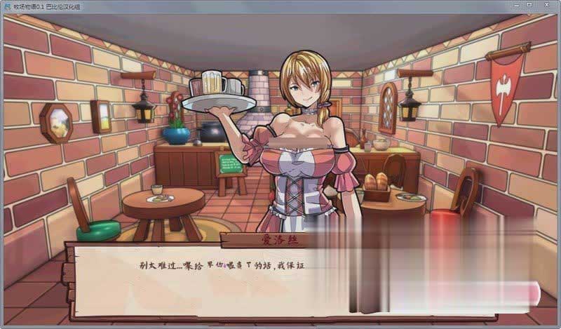 [欧美SLG/yayang] 牧场物语 BreedingFarm v0.2 PC+安卓汉化版 [600M]
