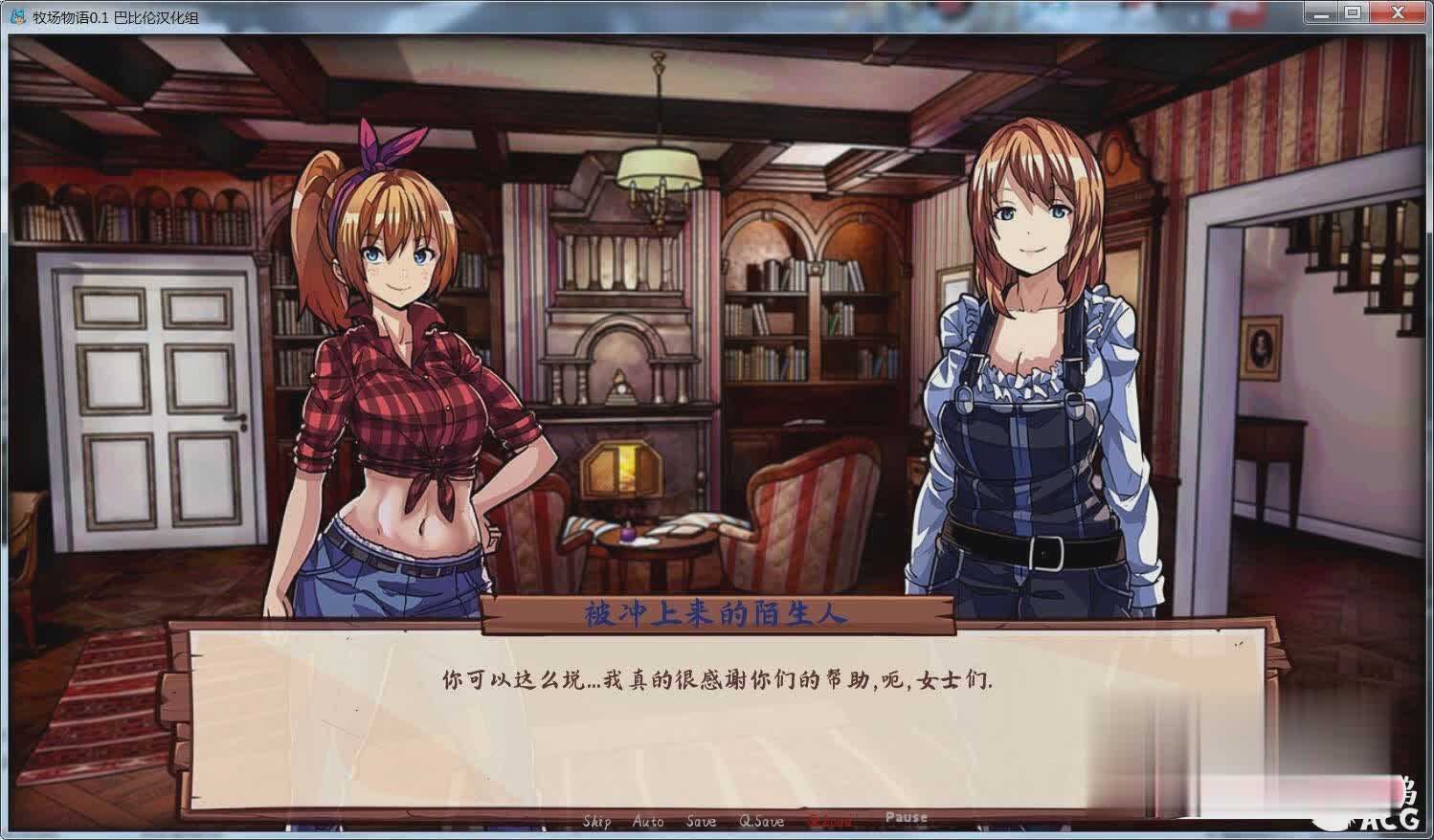 [欧美SLG/yayang] 牧场物语 BreedingFarm v0.2 PC+安卓汉化版 [600M]