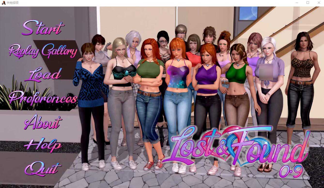 [SLG] 失物招领 Lost And Found 0.9 PC+安卓汉化版 [7.9G/]