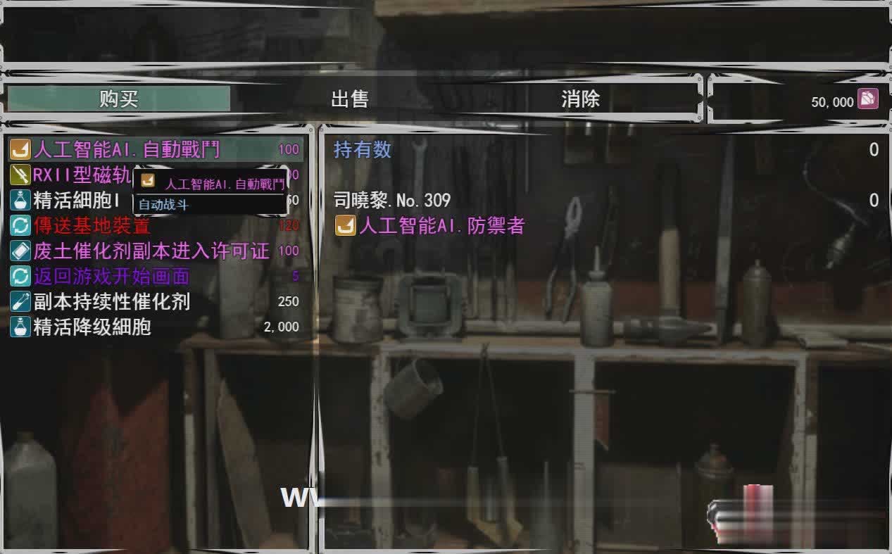 [RPG/动态CG]联合阵线 G60 中文超级作弊版[末日废土][PC+安卓][4G]