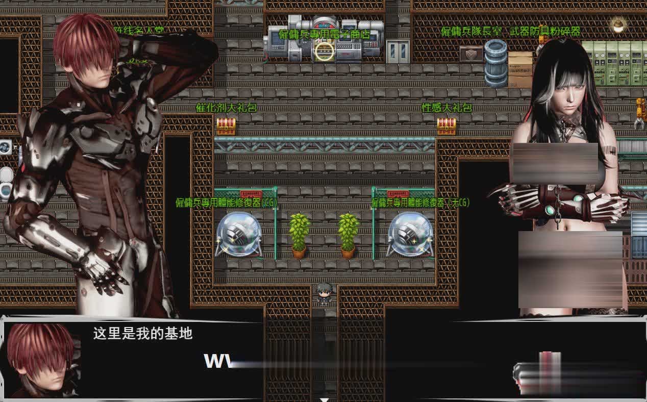 [RPG/动态CG]联合阵线 G60 中文超级作弊版[末日废土][PC+安卓][4G]