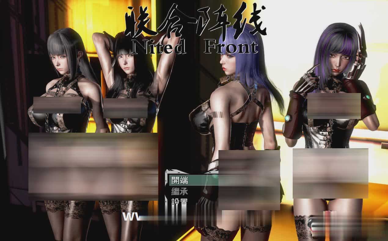 [RPG/动态CG]联合阵线 G60 中文超级作弊版[末日废土][PC+安卓][4G]
