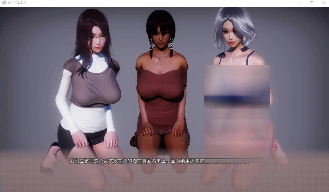 [国风SLG] 美德 V.I.R.T.U.E.S. V16+V17 PC+安卓汉化版 [8.5G]