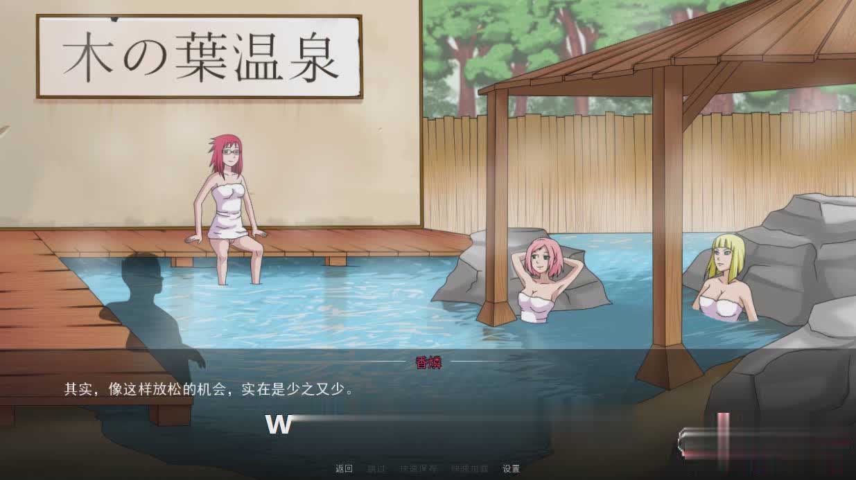 [欧美SLG/动态]火影女忍者训练师V2.02 官方中文作弊版+全回想[PC+安卓][600M]