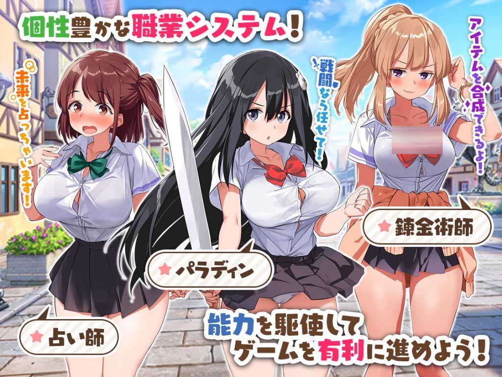 [RPG/]异世界后宫☆幻想曲 V1.01 PC+安卓云汉化润色版 [1.9G]