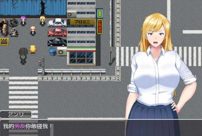 [日系RPG]穿着JK的不良少女亨利 PC+安卓汉化版★NTR [1.6G]