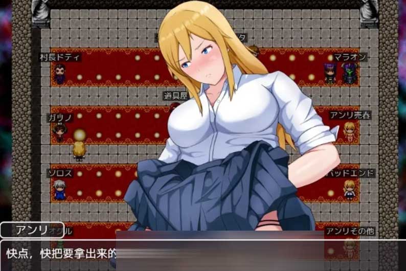 [日系RPG]穿着JK的不良少女亨利 PC+安卓汉化版★NTR [1.6G]
