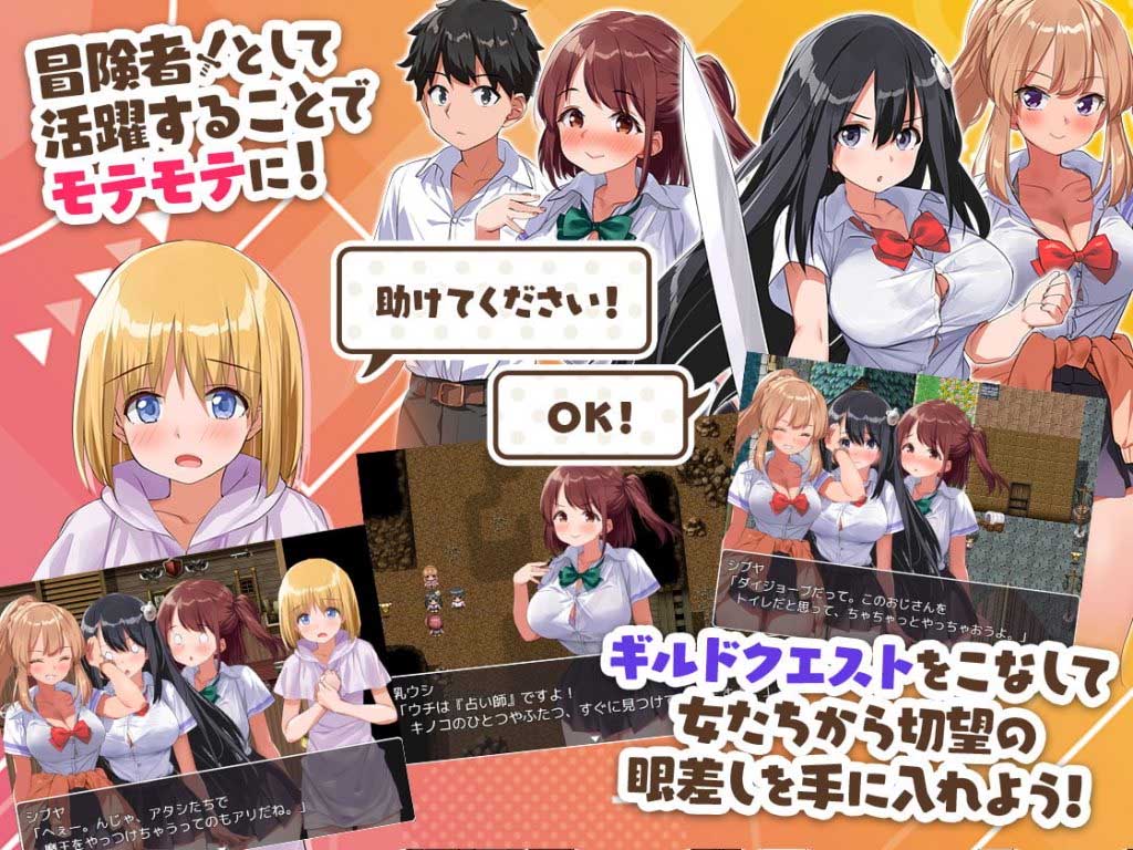 [RPG/]异世界后宫☆幻想曲 V1.01 PC+安卓云汉化润色版 [1.9G]
