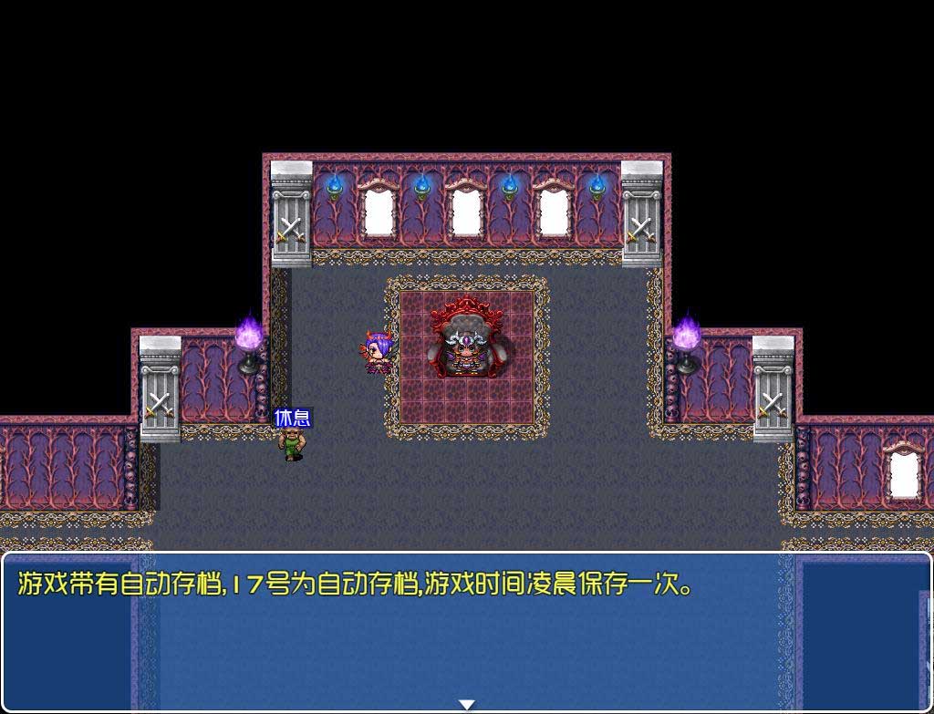 【国产RPG】魔王的征途：TyrannicalBeast 中文版【PC+安卓/2G】